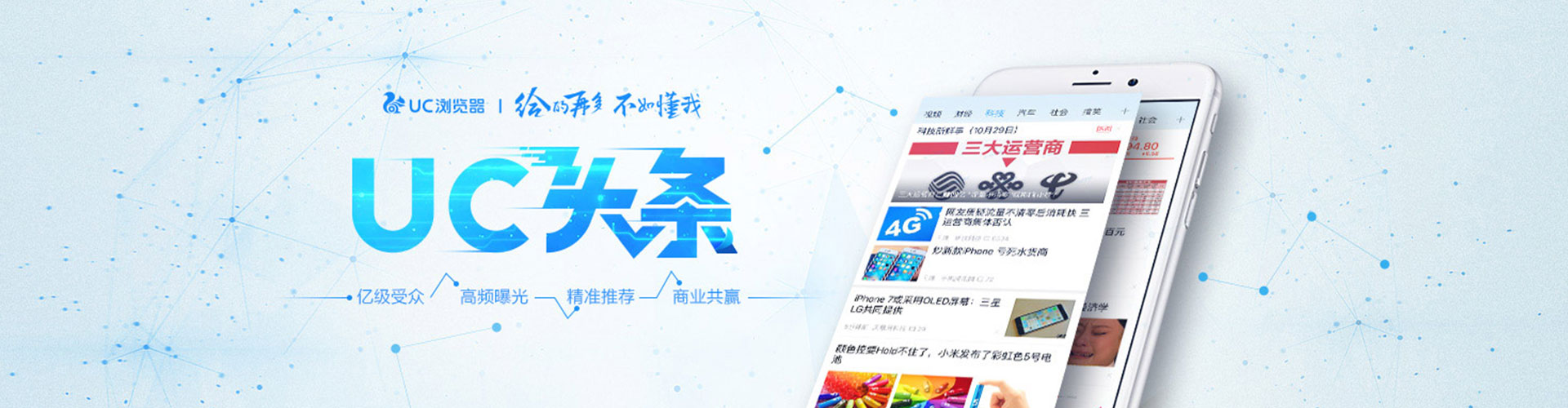上海百度搜索推广