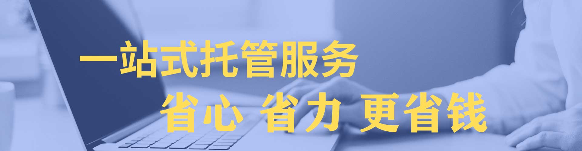 上海推广竞价