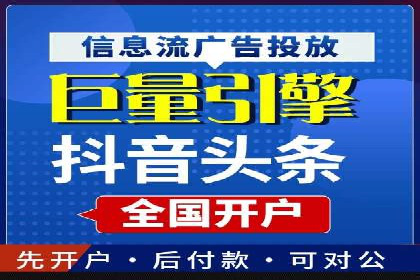 SEM公司案例：大数据在广告投放中的应用